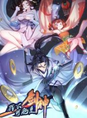 i-cant-be-the-sword-god_cover-1