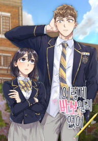 i-cant-be-this-stupid_cover-2