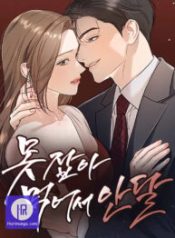 i-cant-wait-to-eat-you_cover-1