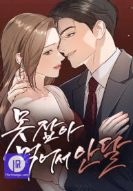 i-cant-wait-to-eat-you_cover-1