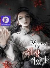 i-captured-the-tyrants-heart_cover-1