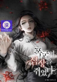 i-captured-the-tyrants-heart_cover-1