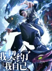 i-contracted-myself_cover-1