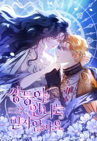 i-dont-believe-in-my-twin-sister_cover-1