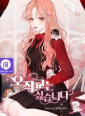 i-dont-want-to-be-a-magpie-bridge_cover-1