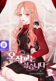 i-dont-want-to-be-a-magpie-bridge_cover-1