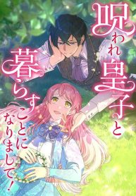 i-ended-up-living-with-the-cursed-prince_cover-1