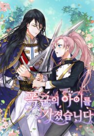 i-gave-birth-to-the-tyrants-child_cover-2