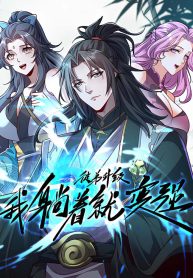 i-get-stronger-just-by-lying-down-while-my-apprentice-cultivates_cover-2