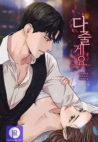 i-give-you-my-all_cover-1