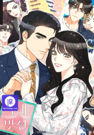 i-got-a-date-with-the-president_cover-1