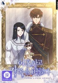 i-got-divorced-and-abandoned-my-family_cover-2