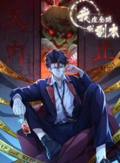 i-grind-dungeons-around-the-world_cover-1