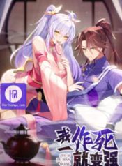 i-grow-stronger-by-dying_cover-1