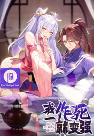 i-grow-stronger-by-dying_cover-1