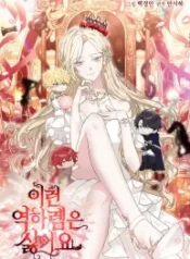 i-hate-this-kind-of-reverse-harem_cover-1