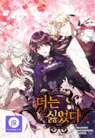 i-hated-it-even-more_cover-1