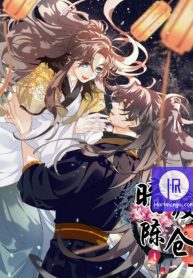 i-have-a-crush-on-a-cold-gangster_cover-1