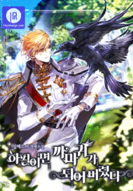 i-have-become-a-crow_cover-1