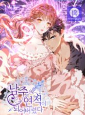 i-have-become-the-heros-rival_cover-1