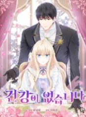 i-have-no-health_cover-1