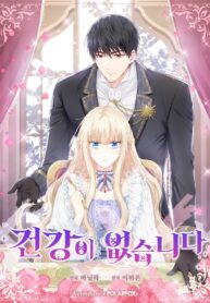 i-have-no-health_cover-1