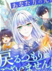 i-have-no-intention-of-returning-to-you_cover-1