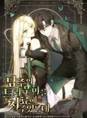 i-healed-the-male-leads-trauma_cover-1