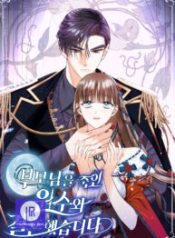 i-married-the-enemy-who-killed-my-parents_cover-1