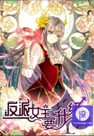 i-must-be-the-empress_cover-1