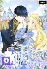 i-never-abandoned-the-tyrant_cover-1