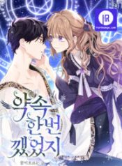 i-once-broke-an-oath_cover-1