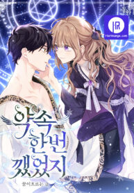 i-once-broke-an-oath_cover-1