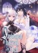 i-opened-a-harem-in-hell_cover-1
