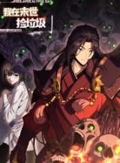 i-pick-up-trash-in-the-apocalypse_cover-1