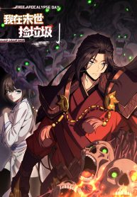 i-pick-up-trash-in-the-apocalypse_cover-1