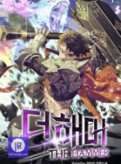 i-picked-a-hammer-to-save-the-world_cover-1