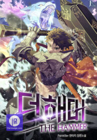 i-picked-a-hammer-to-save-the-world_cover-1