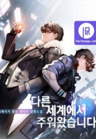 i-picked-a-mobile-from-another-world_cover-1