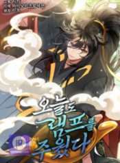 i-picked-up-a-lamp-today_cover-1