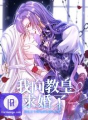 i-proposed-to-the-pope_cover-1