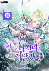 i-realized-only-after-losing-her_cover-1