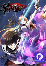 i-really-dont-want-to-learn-forbidden-spells_cover-1