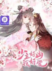 i-really-love-his-bad-temper_cover-1