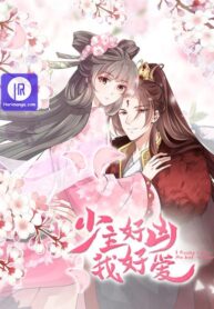 i-really-love-his-bad-temper_cover-1