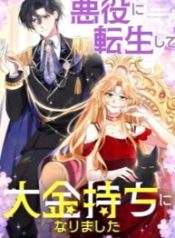 i-reincarnated-as-a-villainess-and-became-rich_cover-1