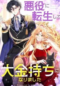 i-reincarnated-as-a-villainess-and-became-rich_cover-1