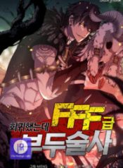 i-returned-as-an-fff-class-witch-doctor_cover-1