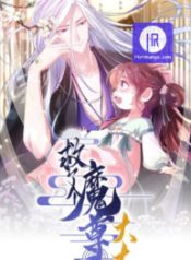 i-saved-the-demon-king_cover-1