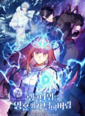 i-stole-the-number-one-rankers-soul_cover-2